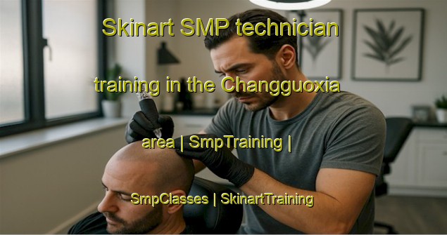 Skinart SMP technician training in the Changguoxia area | SmpTraining | SmpClasses | SkinartTraining-China